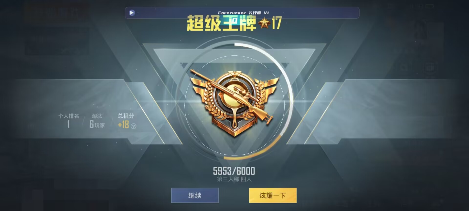 和平精英鸡腿辅助自瞄 - ���������Ѻ�ƽ��Ӣ͸��辅助预览图